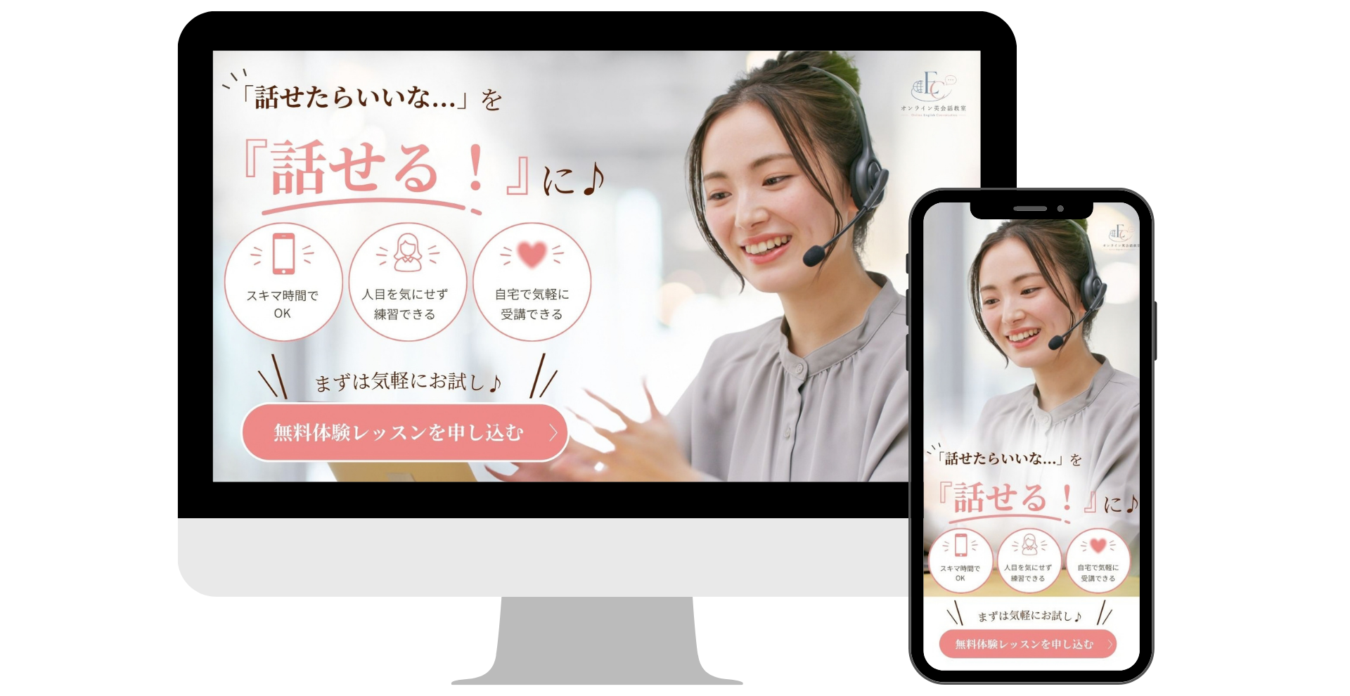 LPヘッダー オンライン